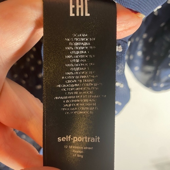 SELF-PORTRAIT Plumetis Frill Top - Picture 7 of 9